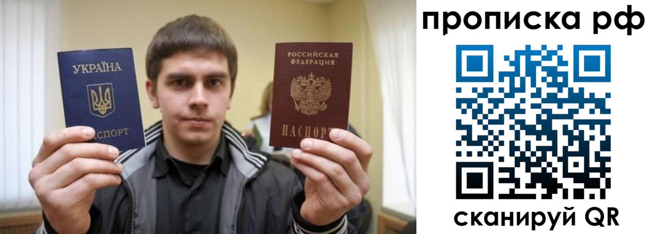 временная регистрация собственник в Кораблино