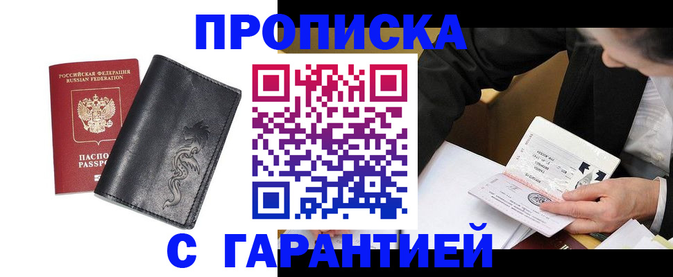 найти адрес прописки в Кораблино