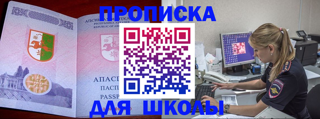 найти адрес прописки в Кораблино